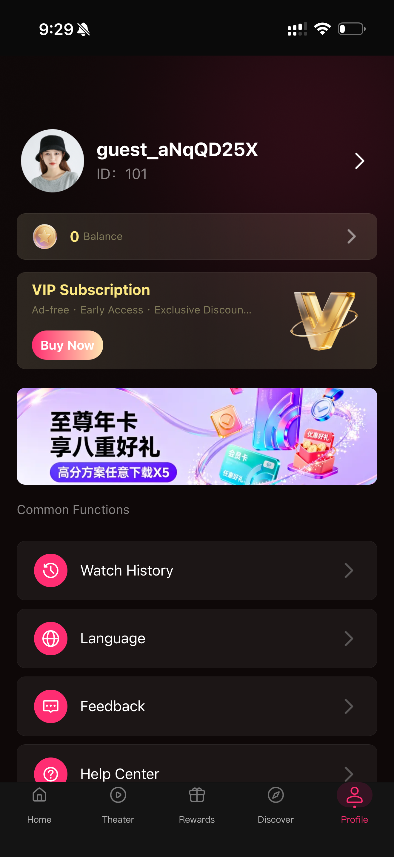 ReelMart mobile video player screen mockup